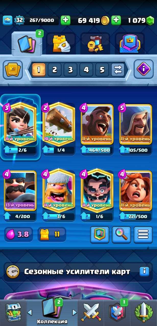 Penjualan akun permainan Clash Royale